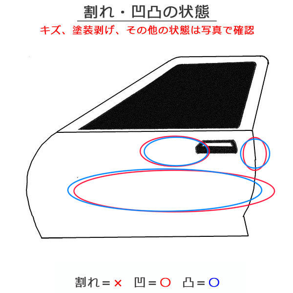 ヤリス KSP210/MXPA10/MXPA15/MXPH10/MXPH15 純正 左 フロント ドア プラチナホワイトパールマイカ 089 トヨタ(151210)