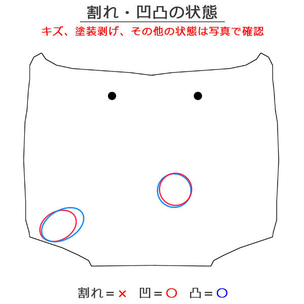 ルークス B44A/B45A/B47A/B48A 純正 ボンネット/エンジンフード アッシュブラウンメタリック CBA 日産(151220)
