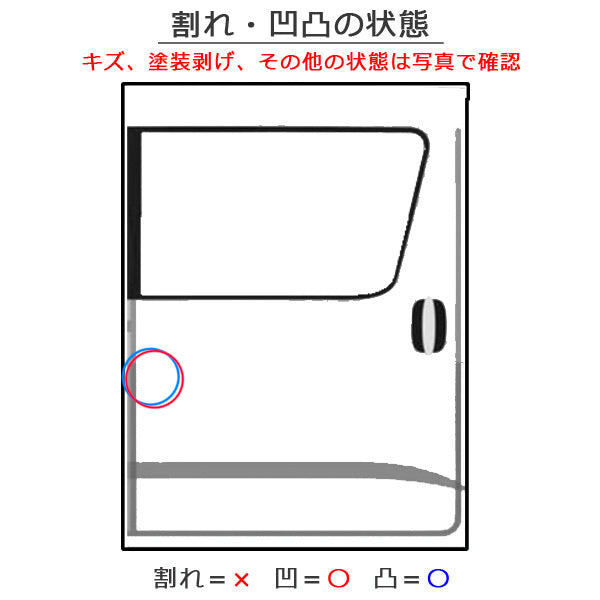 セレナ C28/NC28/FC28/FNC28 e-POWER/GC28/GFC28 純正 右 リア スライド ドア ダイヤモンドブラック G41 日産(151222)