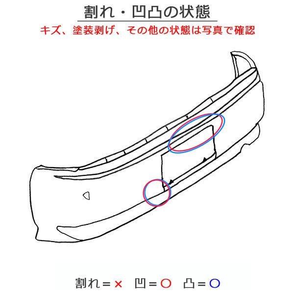 セレナ C27/GC27/GNC27 e-POWER/HC27 純正 後期 リア バンパー ソナー付 85022 5TT0H ダークメタルグレーメタリック KAD 日産(151237)