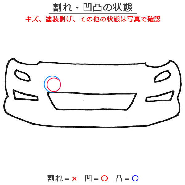 ルークス ハイウェイスター B44A/B45A/B47A/B48A 純正 後期 フロント バンパー 62022 7NK-0 アッシュブラウンメタリック CBA 日産(151241)