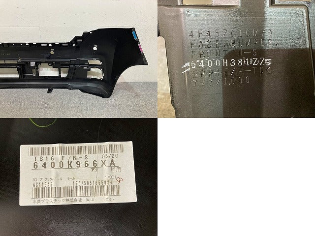 デイズ ルークス B21A 純正 後期 フロント バンパー Fバンパー 6400H381ZZ ブラックパール CAN 日産(151245)