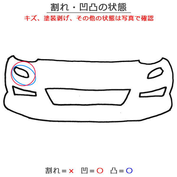 ワゴンR MH35S/MH55S 純正 前期 フロント バンパー Fバンパー 71711-63R0 フィズブルーパールメタリック ZJH スズキ(151269)