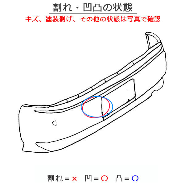 アルト HA37S/HA97S 純正 リア バンパー Rバンパー 71811-67T0 ダスクブルーメタリック WBC スズキ(151270)