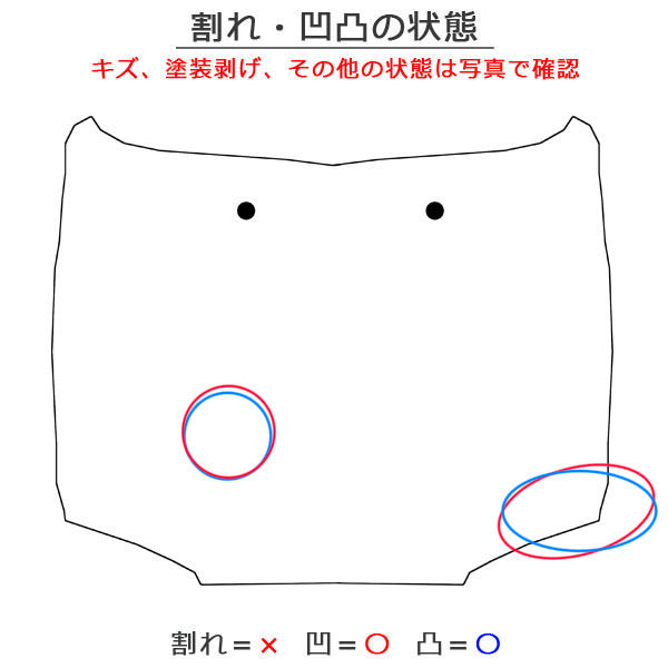 eKクロス B34W/B35W/B37W/B37W 純正 ボンネット/エンジンフード ホワイト メタリック 三菱(151272)