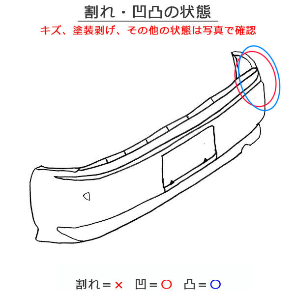 デイズ B21W 純正 リア バンパー Rバンパー 6410C558ZZ プレミアムパープルパール VYN 日産(151279)