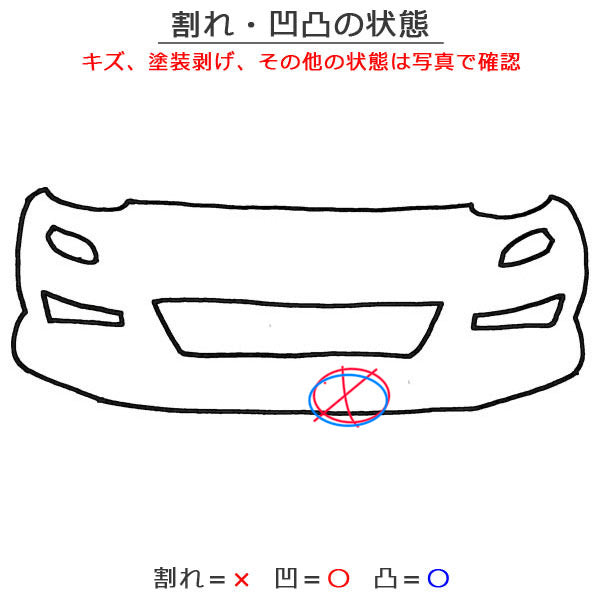 アクア/AQUA MXPK10/MXPK11/MXPK15/MXPK16 純正 フロント バンパー Fバンパー 52119-52D30/40/50 シルバーメタリック 1F7 トヨタ(151307)