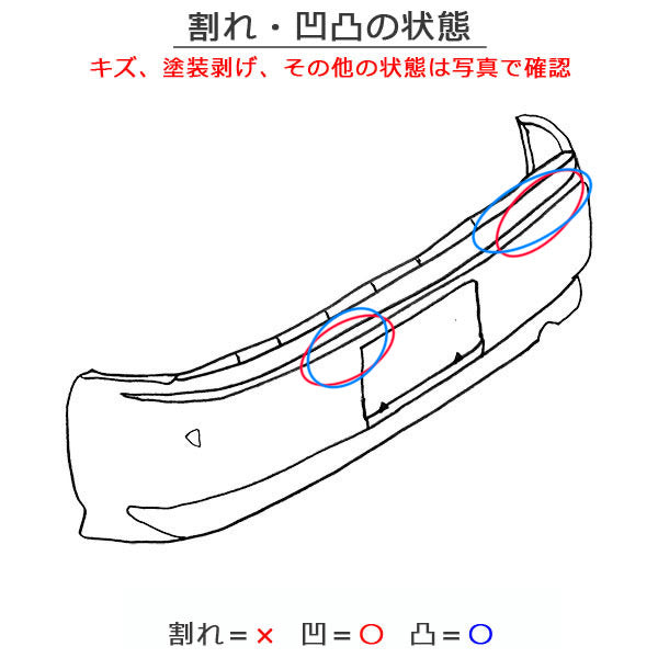 エブリィバン DA17V 純正 リア バンパー Rバンパー 71811-64P0 白素地 スズキ(151347)