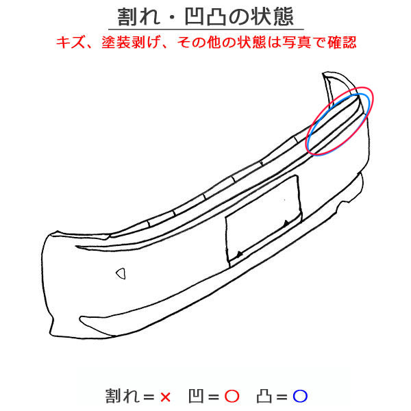 エブリィバン DA17V 純正 リア バンパー Rバンパー 71811-64P0 白素地 スズキ(151353)