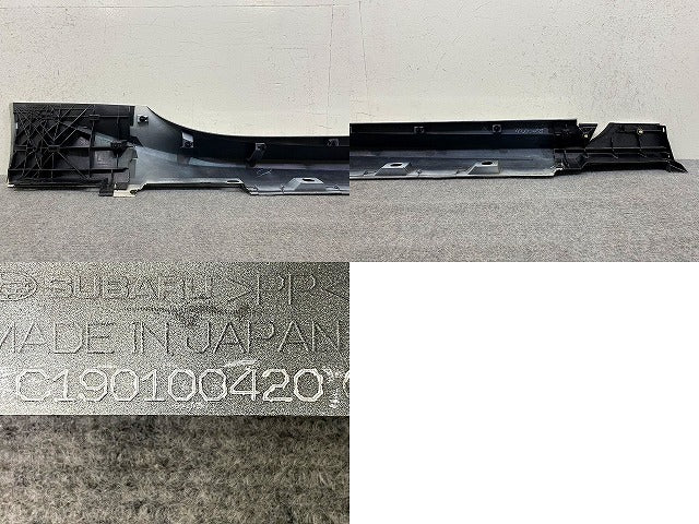 BRZ ZD8 左 サイドステップ/サイドスカート C190100420 クリスタルホワイトパール K1X スバル(151367)
