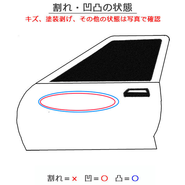 キックス/KICKS P15/RP15 純正 左 フロント ドア バイザー付 ダークブルーパール RAA 日産(151435)