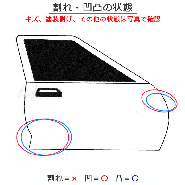 アクア/AQUA MXPK10/MXPK11/MXPK15/MXPK16 純正 右 リア ドア バイザー付 RH プラチナホワイトパールマイカ 089 トヨタ(151436)
