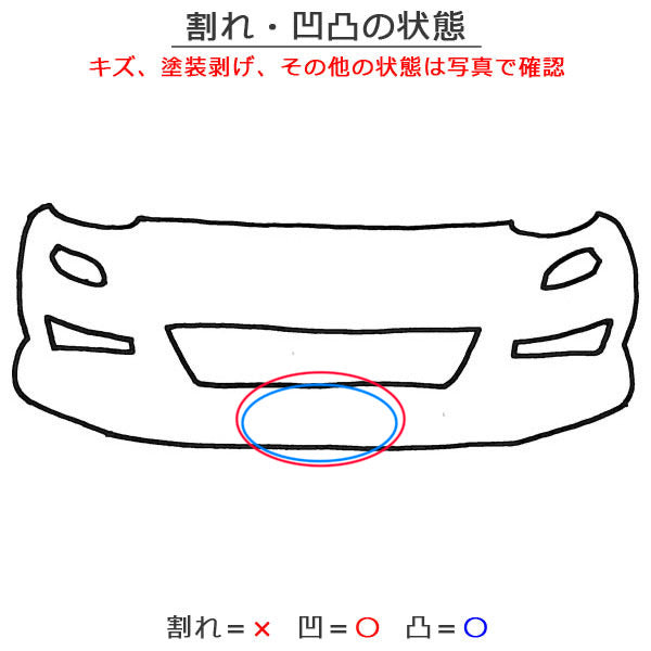 N-WGN/NWGN/Nワゴン JH1/JH2 純正 フロント バンパー 71101-T6G-0000 プレミアムブルームーンパール B589P ホンダ(151480)