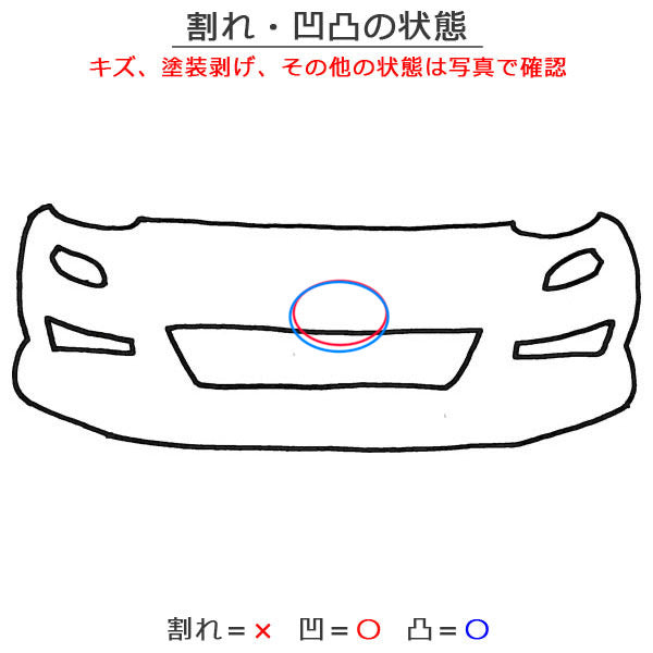 アルト ラパン HE22S 純正 フロント バンパー Fバンパー 71711-85K50 チェリーピンクパールメタリック ZKU スズキ(151485)