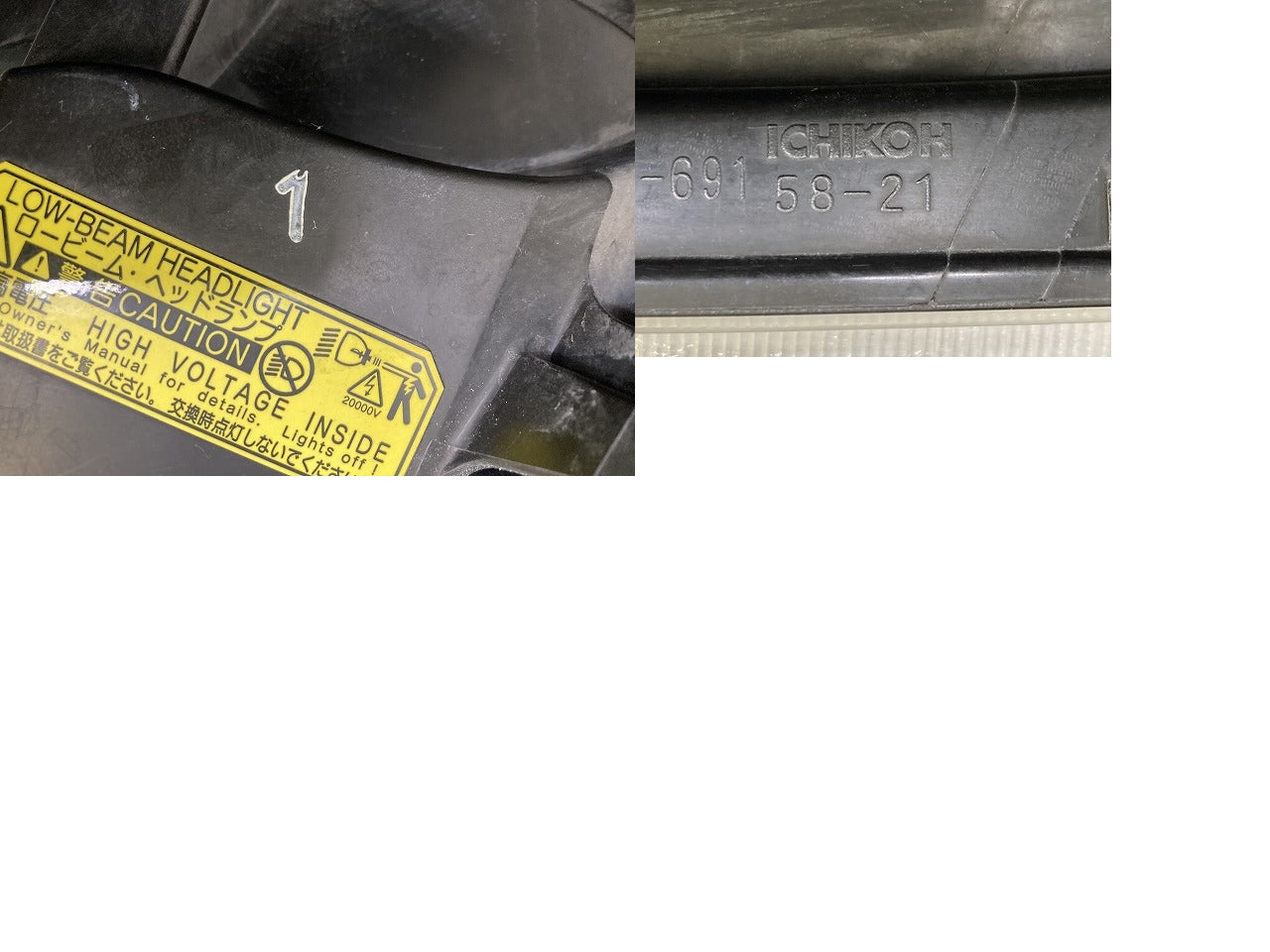 アルファード 20系/ANH20W/ANH25W/GGH20W/GGH25W 純正 前期 左 ヘッドライト/ランプ キセノン HID レベ AFS無 刻印1 ICHIKOH 58-21(151504)
