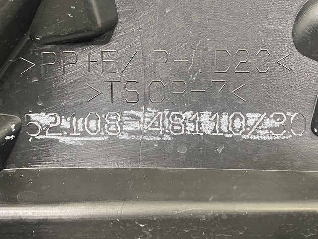 RX Fスポーツ 350 500h TALA15 TALH17 純正 リア バンパー アンダーカバー 下部 ロアバンパー 52108-48110/30 素地 レクサス(151509)