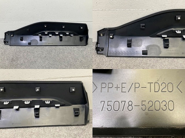 新車取り外し!ヤリスクロス MXPB10/MXPB15/MXPJ10/MXPJ15 純正 左右 リア ドア モール/プロテクター 75077-52030/75078-52030(151517)