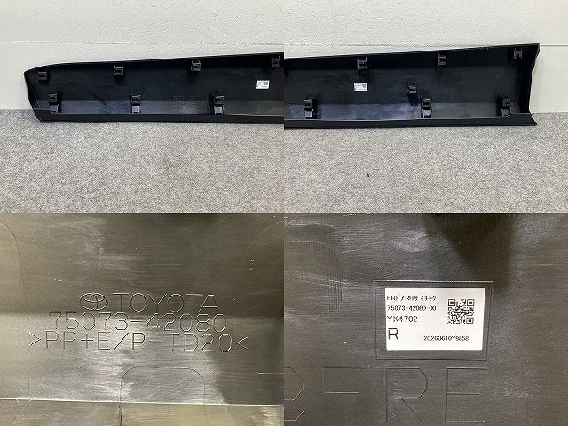 新車取り外し!RAV4 ラブ4 60系/AXAN64 純正 左右 フロント サイドステップ ドアプロテクター 2点セット 75073-42080/75074-42080(151546)