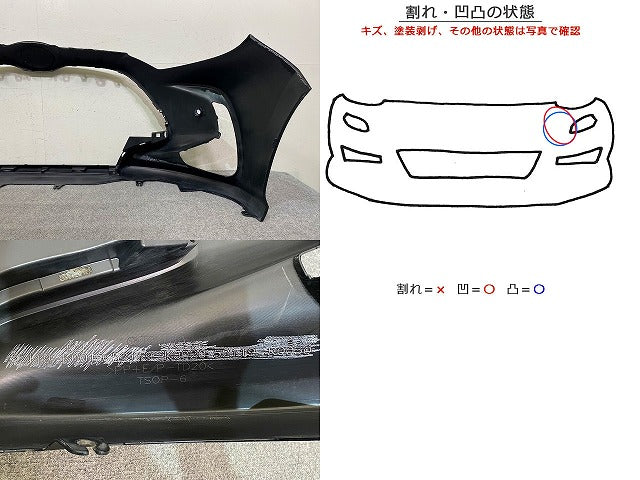 ヤリス KSP210/MXPA10/MXPA15/MXPH10/MXPH15 純正 フロント バンパー ソナー付 52119-52E70/E80/E90 ブラック 202 トヨタ(151575)