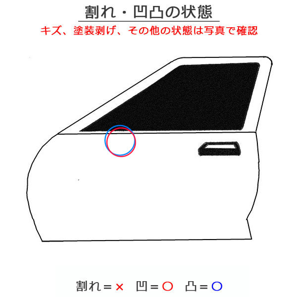 シエンタ 170系/NSP170G/NCP175G/NHP170G 純正 左 フロント ドア バイザー付 LH コバルトブルーメタリック 8T7 トヨタ(151601)