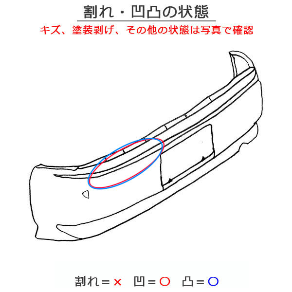 ルーミー/タンク/トール M900A/M910A/M900S/M910S 純正 リア バンパー 52159-B1260 パールホワイトIII W24 トヨタ(151602)