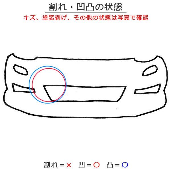 ルークス B44A/B45A/B47A/B48A 純正 前期 フロント バンパー グリル付 62022 7NA-0 スターリングシルバーメタリック KBV 日産(151603)