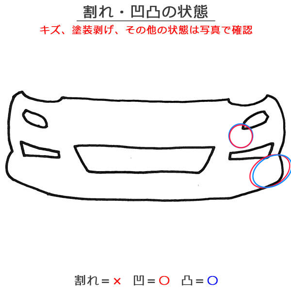 ノア NOAH 80系 ZRR80W/ZRR85W/ZWR80W/ZWR80G 純正 後期 フロント バンパー Fバンパー 52119-28L00 ブラック 202 トヨタ(151642)