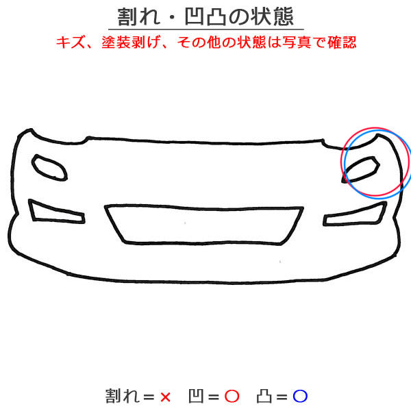 アルト HA37S/HA97S 純正 後期 フロント バンパー Fバンパー 71711-67T5*/6* ソフトベージュメタリック WBB スズキ(151668)
