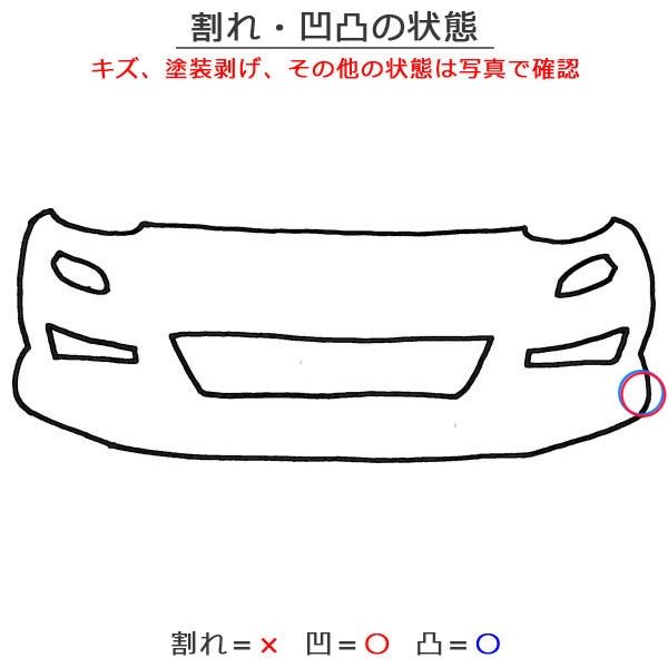 C-HR/CHR ZYX10/ZYX11/NGX50/NGX10 純正 リア バンパー Rバンパー 52159-10300 ホワイトパールクリスタルシャイン 070 トヨタ(151683)