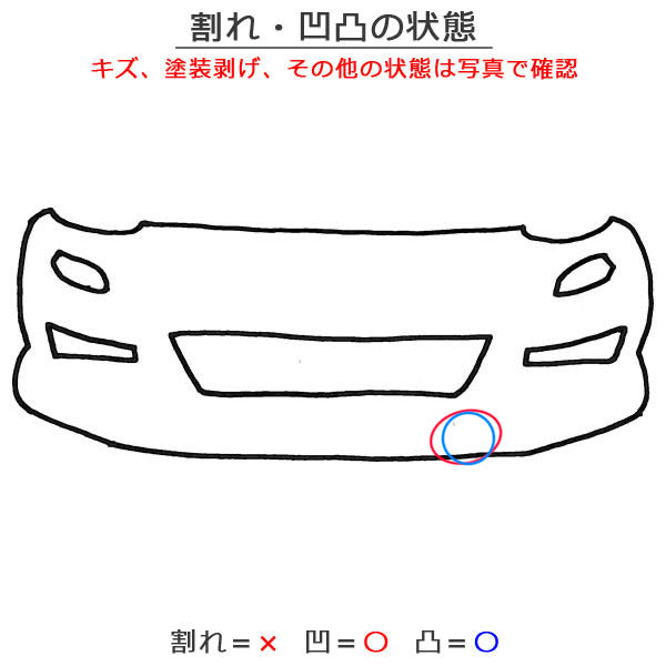 ルークス ハイウェイスター B44A/B45A/B47A/B48A 純正 後期 フロント バンパー グリル付 62022 7NK-0 アメジストパープル LAL 日産(151696)