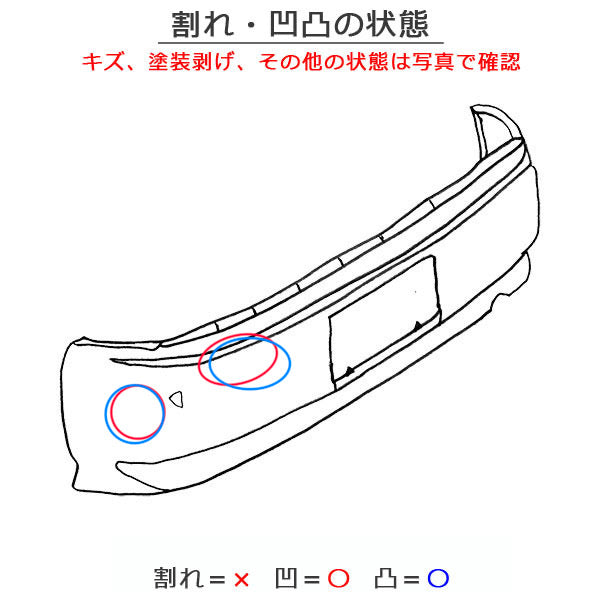 ライズ/ロッキー A200S/A210S/A200A/A210A/A202A 純正 リア バンパー 52159-B1310 ファイアークォーツレッドメタリック R67 トヨタ(151777)