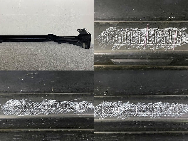 カローラ クロス ZSG10/ZVG11/ZVG15 純正 前期 フロント スポイラー モデリスタ MSD41-16001/02 ブラック メタリック トヨタ(151808)