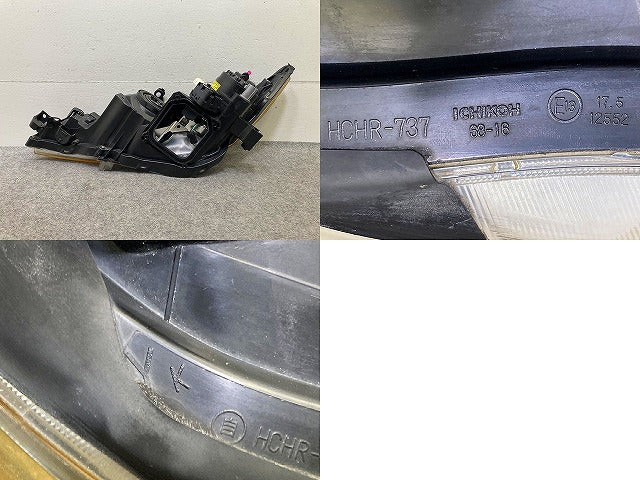 ウィッシュ 20系/ZGE20G/ZGE25G/ZGE20W/ZGE22W/ZGE25W 純正 右 ヘッドライト/ランプ HID レベライザー AFS無 ICHIKOH 68-16 トヨタ(151826)