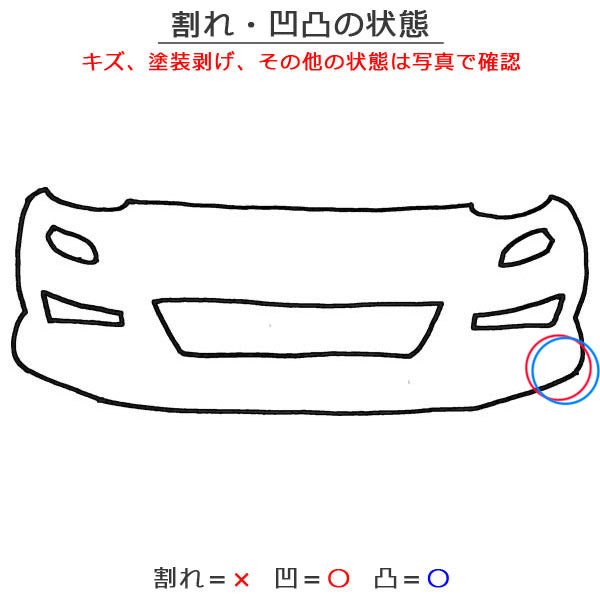 シエンタ 170系 NSP170G/NCP175G/NHP170G 純正 後期 フロント バンパー 52119-52B40/50 ホワイトパールクリスタルシャイン 070(151896)