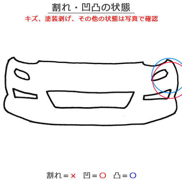 スペーシア MK42S 純正 後期 フロント バンパー Fバンパー 71711-65R0 シルキーシルバーメタリック Z2S スズキ(151938)