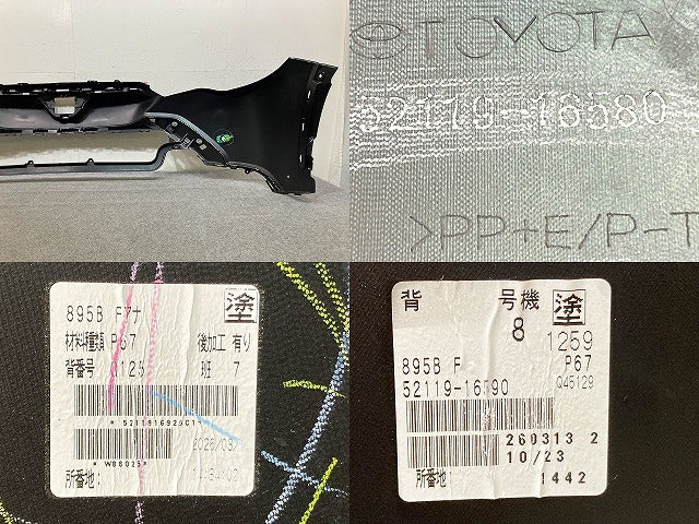カローラ クロス ZSG10/ZVG11/ZVG15 純正 フロント バンパー 52119-16580 ブラック メタリック トヨタ(151945)