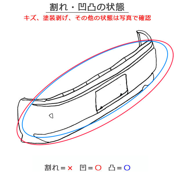 モコ MG33S 純正 リア バンパー Rバンパー 71811-50M0 アーバンブラウンパールメタリック ZSF 日産(151948)