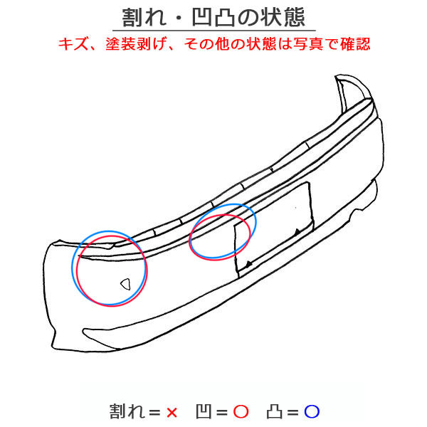 タント カスタム LA650S/LA660S 純正 後期 リア バンパー 52159-B2D30/52159-B2C70 シャイニングホワイトパール W25 ダイハツ(151974)