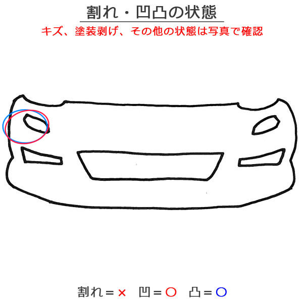 N-BOX/NBOX Nボックス カスタム/JF3/JF4 純正 前期 フロント バンパー Fバンパー 71101-TTA-J000 ブラックパール NH731P ホンダ(151992)