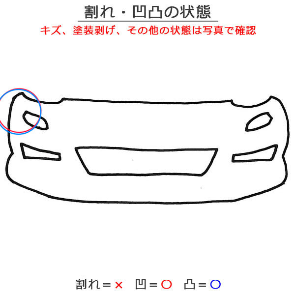 スペーシア ギア MK94S/MK54S 純正 フロント バンパー Fバンパー 71711-53U7 オフブルーメタリック ZYW スズキ(151993)