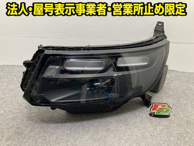 フリード GT1/GT2/GT3/GT4/GT5/GT6/GT7/GT8 純正 左 ヘッドライト