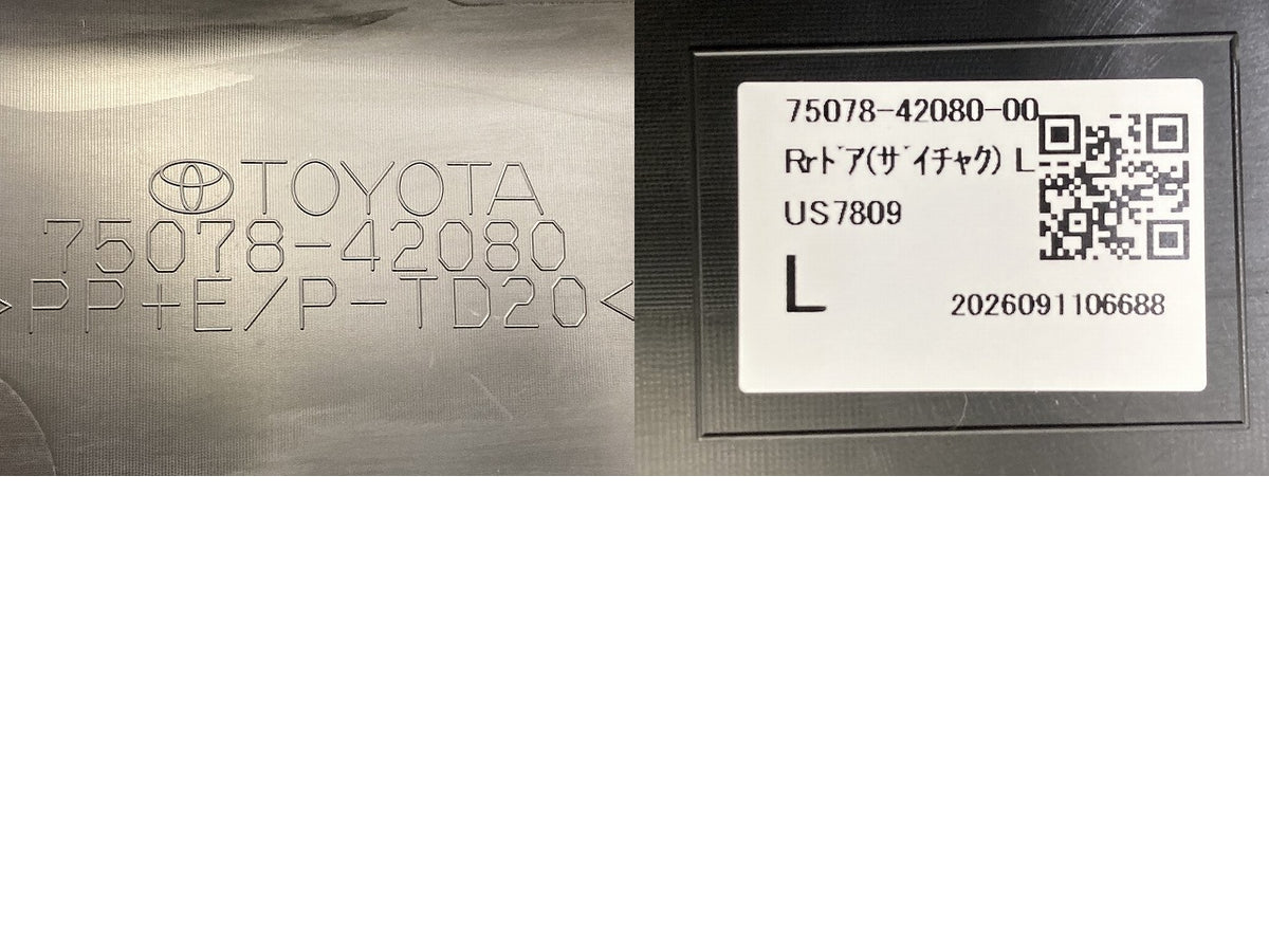 新車取り外し!RAV4 ラブ4 60系/AXAN64 純正 左右 リア サイドパネル ドアプロテクター 2点セット 75078-42080/75077-42080 素地(152016)