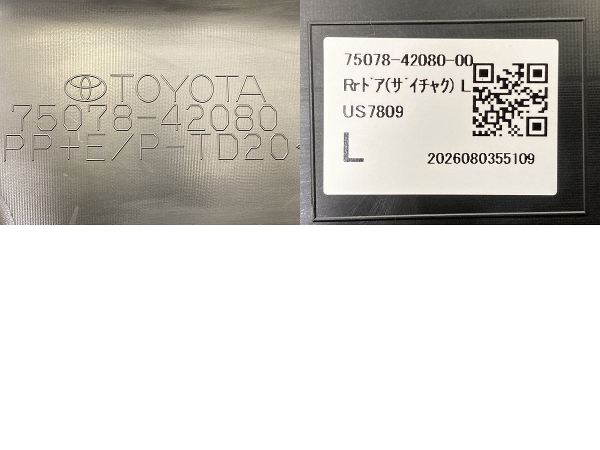 新車取り外し!RAV4 ラブ4 60系/AXAN64 純正 左右 リア サイドパネル ドアプロテクター 2点セット 75078-42080/75077-42080 素地(152024)
