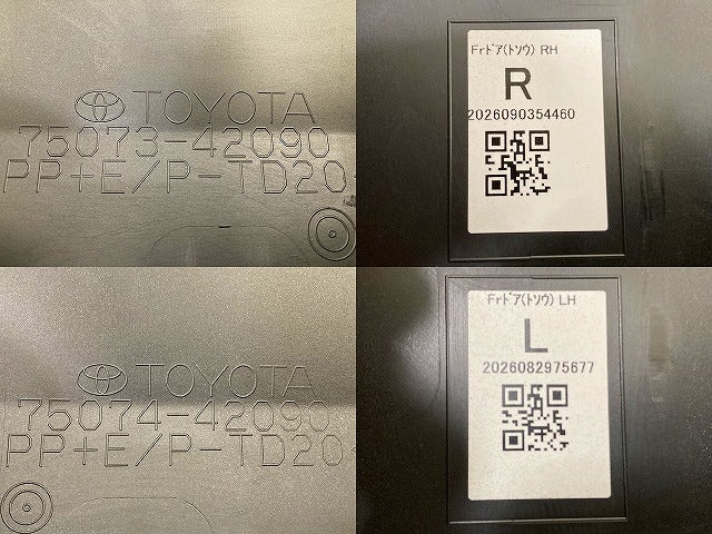 新車取り外し!RAV4 ラブ4 60系/AXAN64 純正 左右 フロント ドア モール プロテクター 2点セット 75073-42090/75074-42090 ブラック(152031)