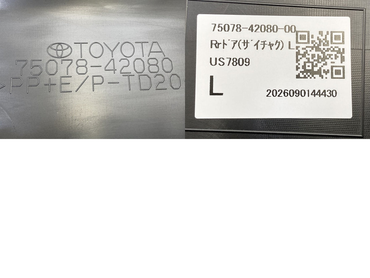 新車取り外し!RAV4 ラブ4 60系/AXAN64 純正 左右 リア サイドパネル ドアプロテクター 2点セット 75078-42080/75077-42080 素地(152033)