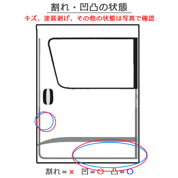ルークス B44A/B45A/B47A/B48A 純正 左 リア スライド ドア ゴールド メタリック 日産(152104)