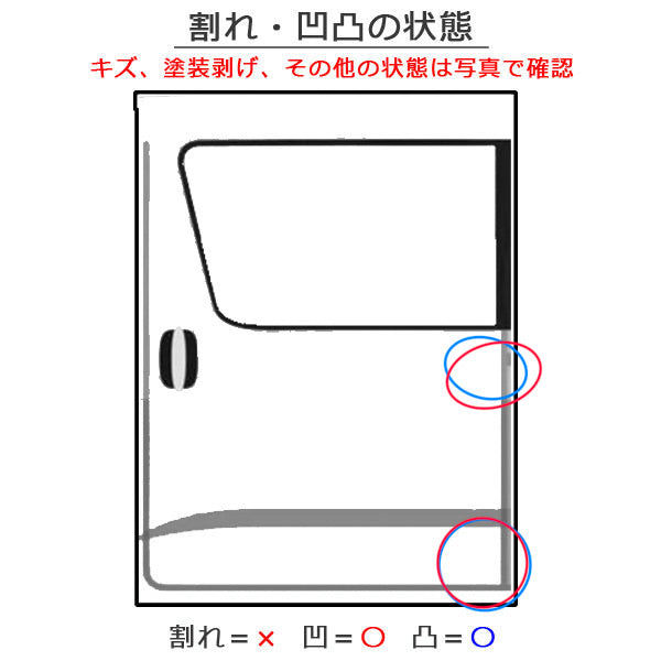 ノア NOAH 90系/MZRA90W/MZRA95W/ZWR90W/ZWR95W 純正 左 リア スライド ドア ブラック メタリック トヨタ(152140)