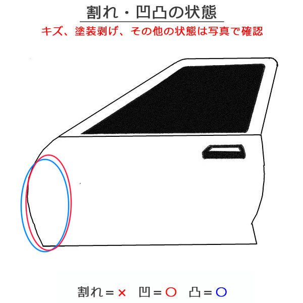 エスティマ 50系/ACR50W/ACR55W/GSR50W/GSR55W 純正 左 フロント ドア バイザー サイドパネル付 ホワイトパール 070 トヨタ(152142)