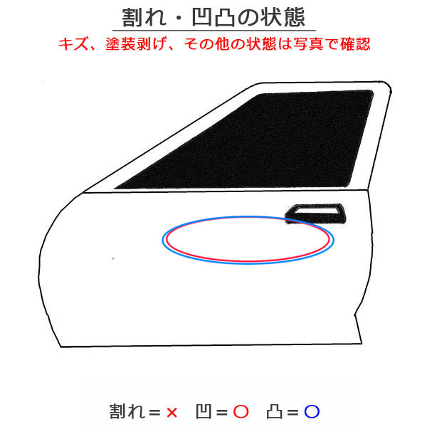 ノート/NOTE E13/SNE13 純正 左 リア ドア バイザー付 ピュアホワイトパール QAC 日産(152143)