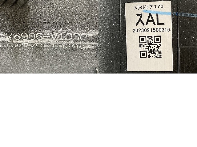 ヴォクシー/ノア 90系 ZWR90W/ZWR95W/MZRA90W/MZRA95W 純正 左 スライドドア サイドパネル 76906-V1030 ホワイトパール 070 トヨタ(152144)
